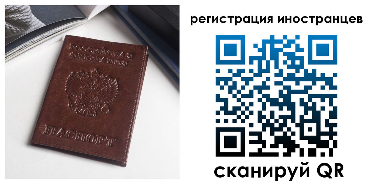 регистрация в Наволоках