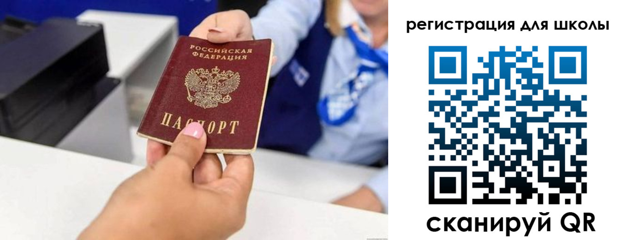 где прописаться в Наволоках