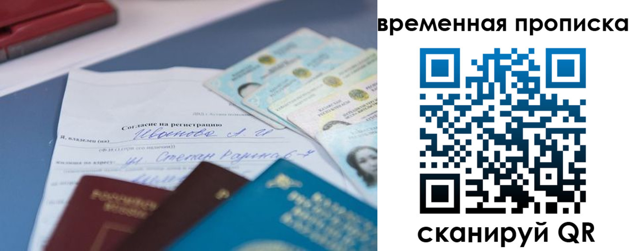 прописка от собственника в Наволоках