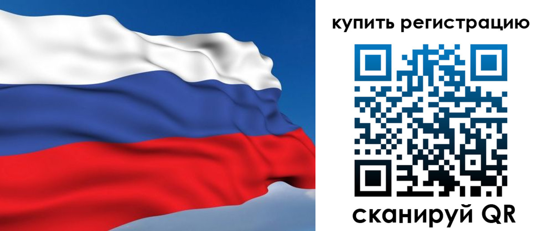прописка от собственника в Наволоках