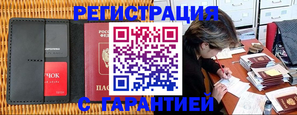пропишу в квартире в Наволоках