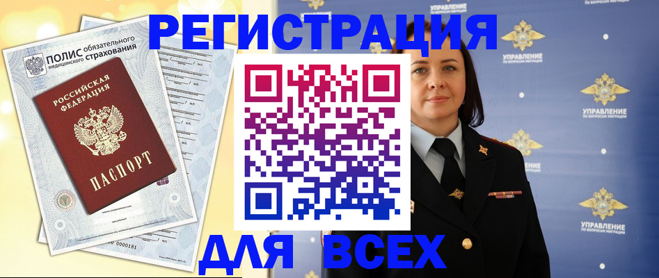 временная регистрация госуслуги в Наволоках